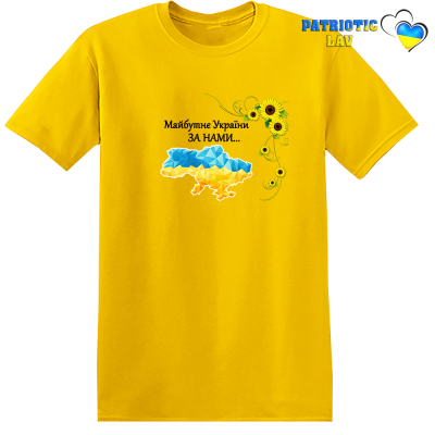 Мапи України