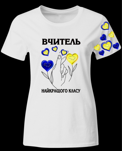 Індивідуальне замовлення