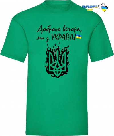 Футболка чоловіча зелена