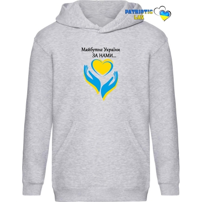 Худі дитячий сірий