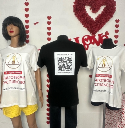 Індивідуальне замовлення