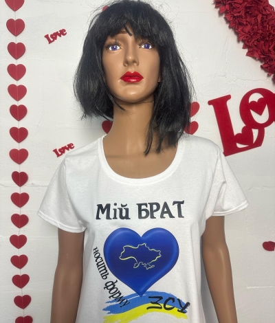 Індивідуальне замовлення