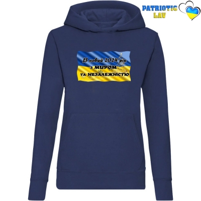 Худі жіночий темно-синій новорічний