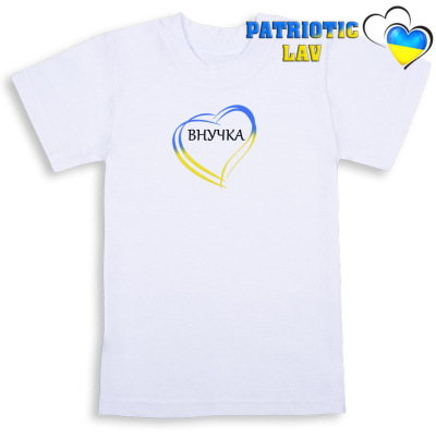 Футболка біла дитяча