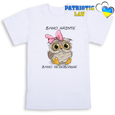 Футболка біла дитяча