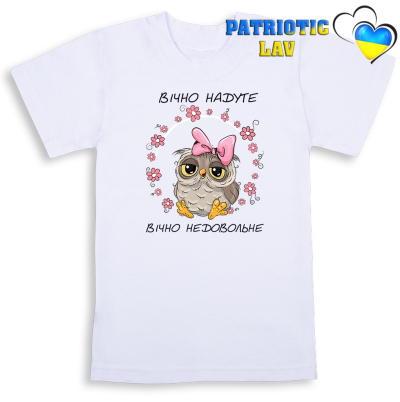 Футболка біла дитяча