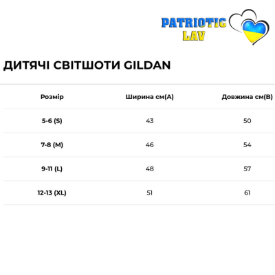 Світшот дитячий рожевий