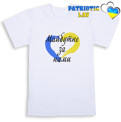 Футболка біла дитяча