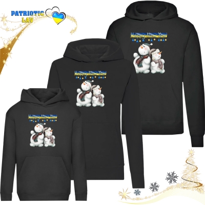 Сімейні новорічні худі