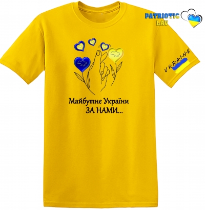 Футболка дитяча жовта