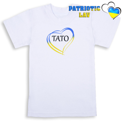 Футболка біла дитяча