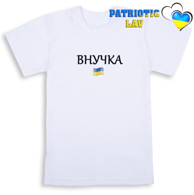 Футболка біла дитяча