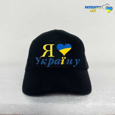 Кепка дитяча чорна