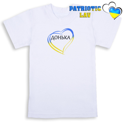 Футболка біла дитяча