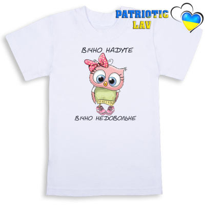 Футболка біла дитяча