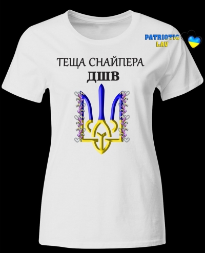 Футболка біла жіноча