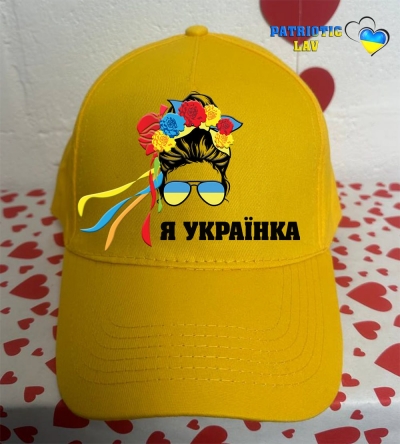 Кепка доросла жовта