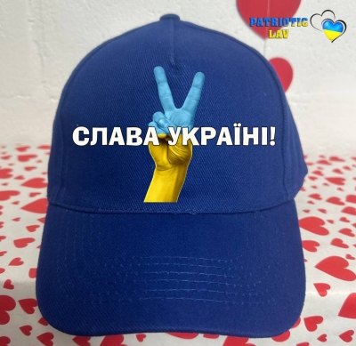 Кепка доросла синя