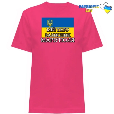 Футболка дитяча рожева