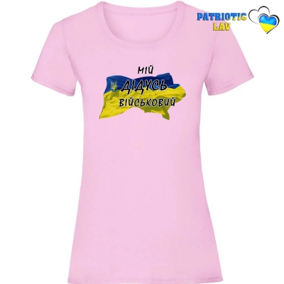 Футболка жіноча світло рожева