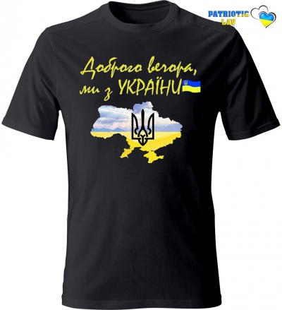 Футболка чоловіча чорна