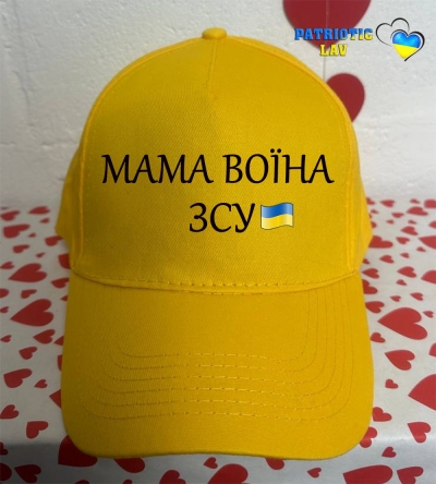 Кепка доросла жовта