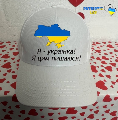 Кепка доросла біла