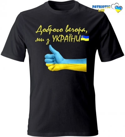 Футболка чоловіча чорна