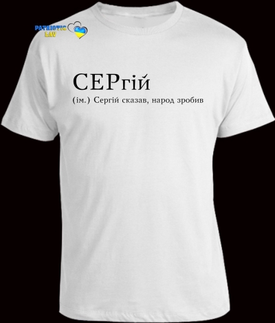 Футболка чоловіча біла