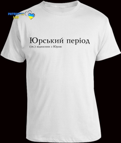 Футболка чоловіча біла