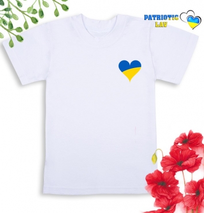 Футболка біла дитяча "серце маленьке жовто блакитне"