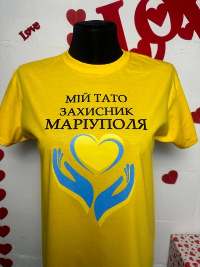 Індивідуальне замовлення