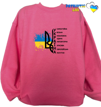 Світшот дитячий рожевий