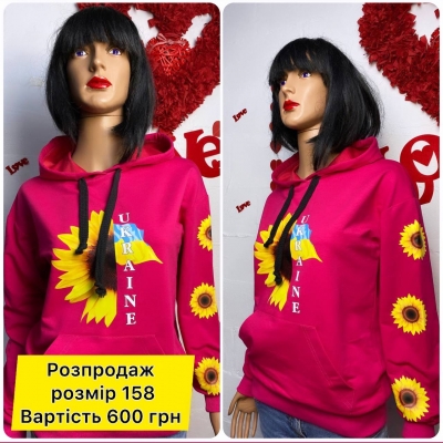 Худі дитячий малиновий 158