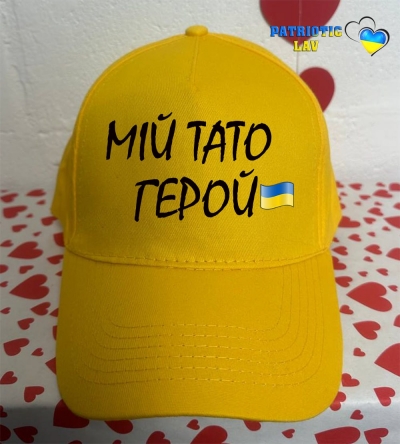 Кепка доросла жовта