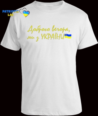 Футболка чоловіча біла