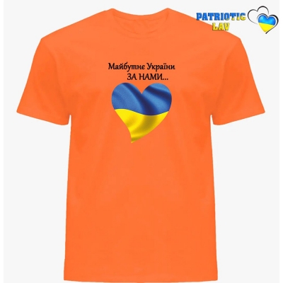 Футболка дитяча помаранчова