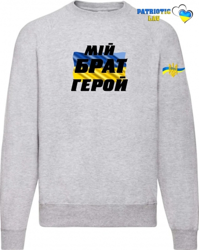 Світшот чоловічий сірий