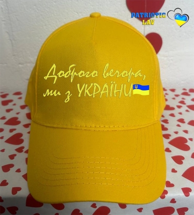 Кепка доросла жовта