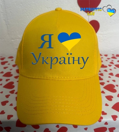 Кепка доросла жовта