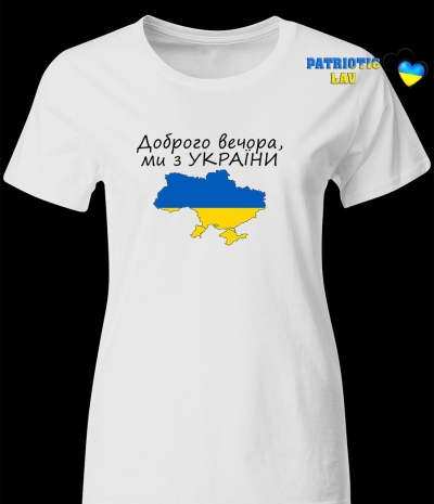 Футболка біла жіноча