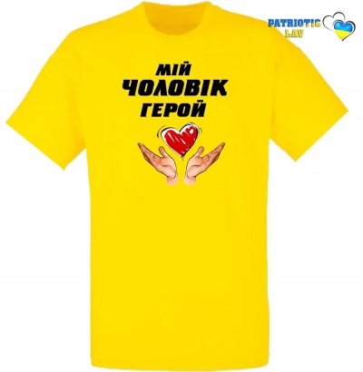 Футболка чоловіча жовта