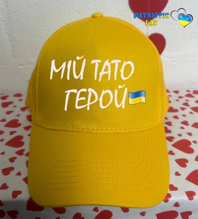 Кепка доросла жовта