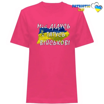 Футболка дитяча рожева