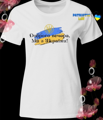 Футболка біла жіноча