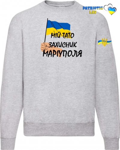 Світшот чоловічий сірий