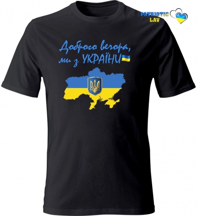 Футболка чоловіча чорна