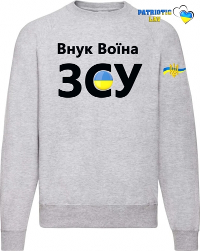 Світшот чоловічий сірий