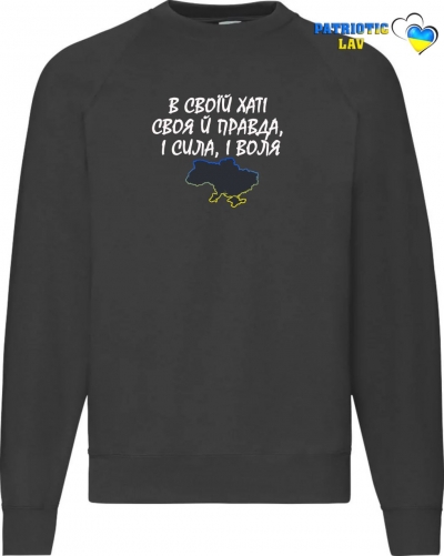 Світшот чоловічий чорний