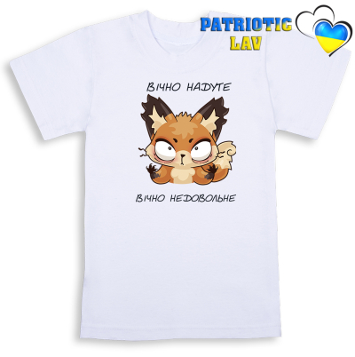 Футболка біла дитяча